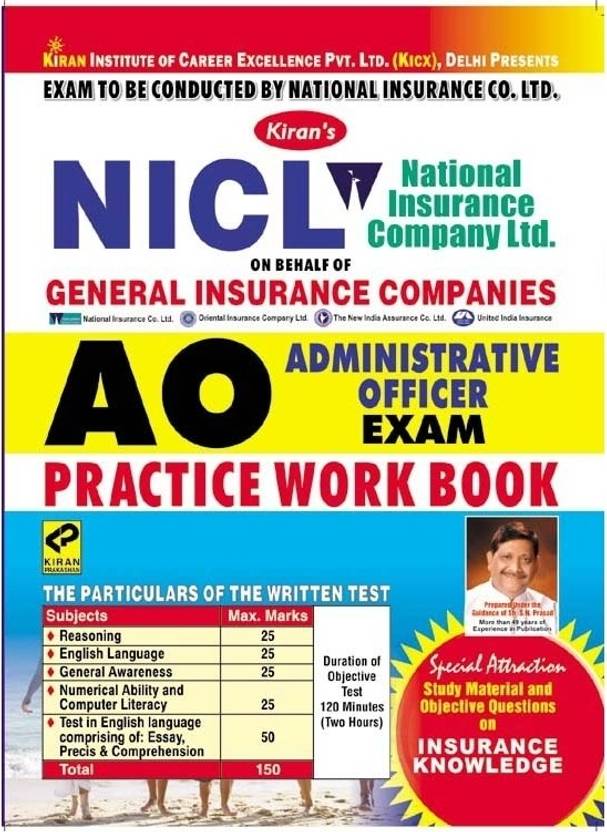 NICL (National Insurance Companies Ltd.)/GIC AO (Administrative Officer