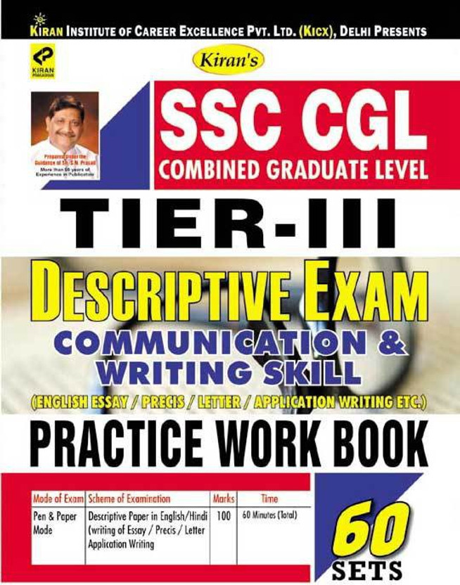 Essay books flipkart