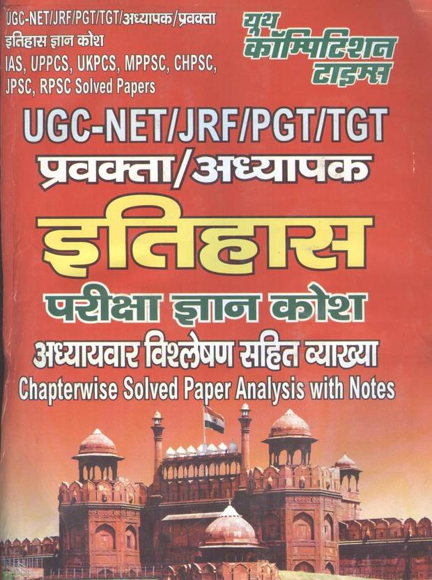 history Buy history by YOUTH