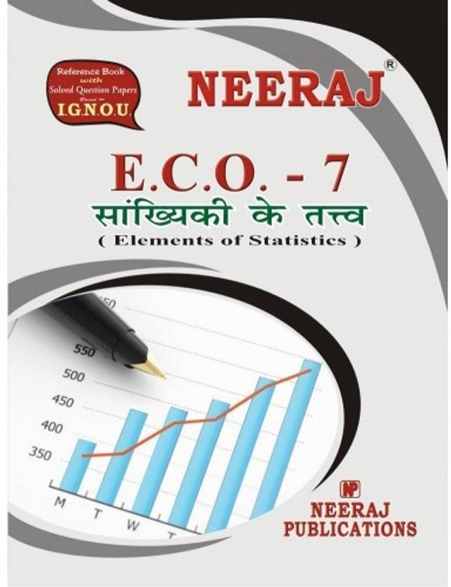 Eco 7 Elements Of Statistics Hindi Ignou Help Book For Eco Eco 7 Elements Of Statistics Hindi Ignou Help Book For Eco