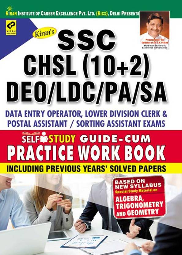 SSC CHSL 10+2 Level Exam Combined Higher Secondary DEO/LDC/PA/SA Exam