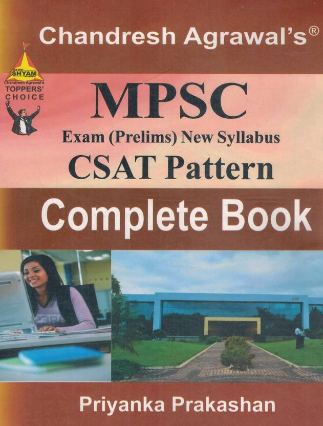 MPSC Exam Prelims New Syllabus CSAT Pattern Complete Book Buy MPSC