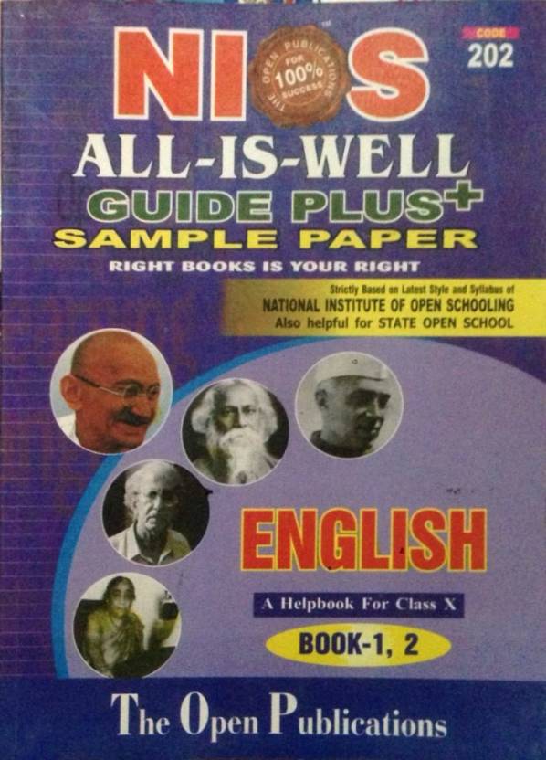 nios-all-is-well-guide-sample-paper-english-class-10th-202-buy