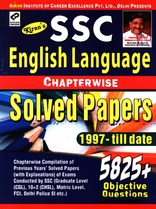 Ssc english essay 07 image