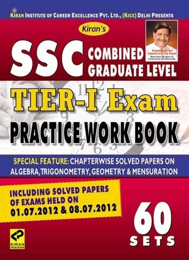 C1勉強時間