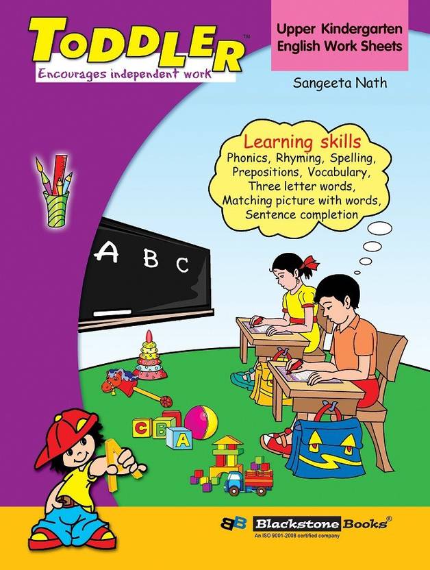 ukg class english book