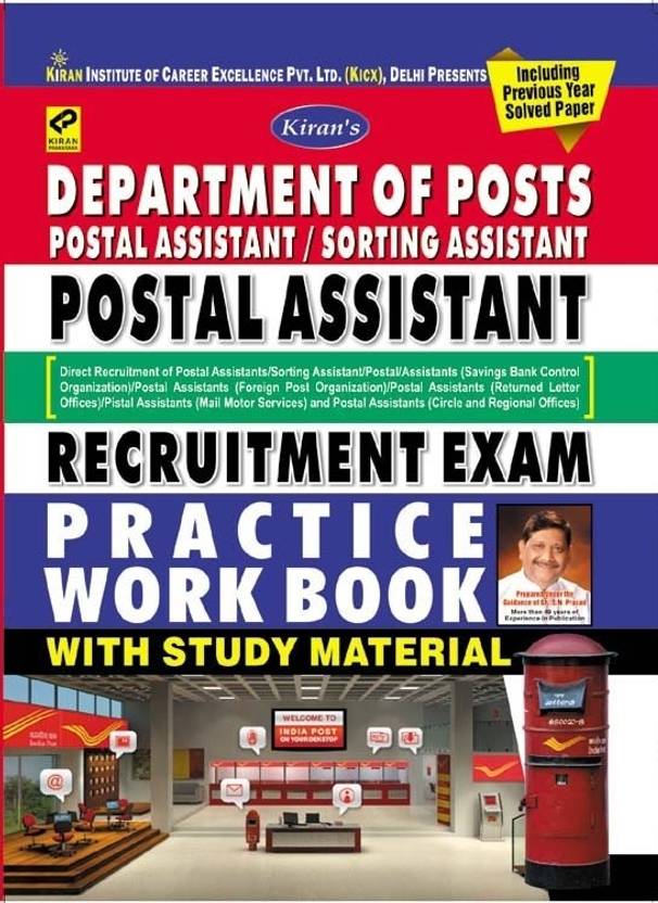 postal assistant exam preparation guide Combo postal assistant/ sorting assistant exam guide + 15.