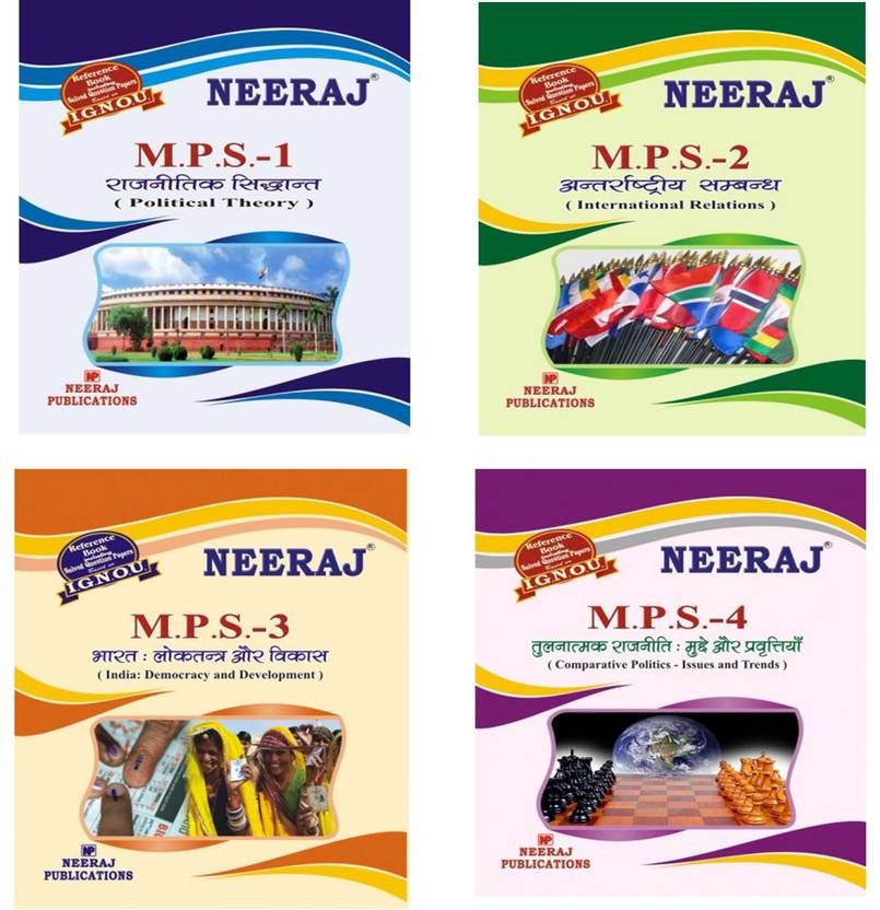 IGNOU M.A 1st Year Help Book Combo MPS 1 ! MPS 2 ! MPS 3 ! MPS 4