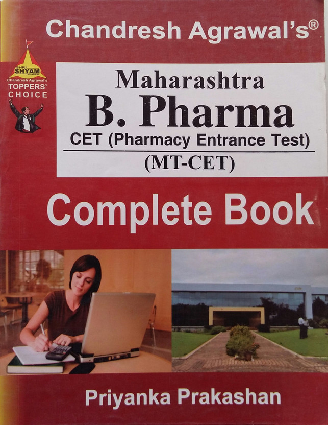 B.Pharma ... (Pharmacy Test): Buy Maharashtra Entrance CET