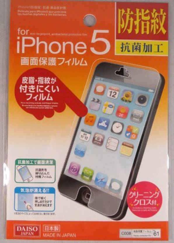 Daiso Japan Screen Guard for Apple iPhone 5s Daiso Japan