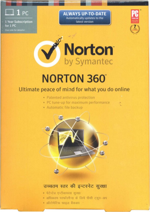 norton 360 premium 1