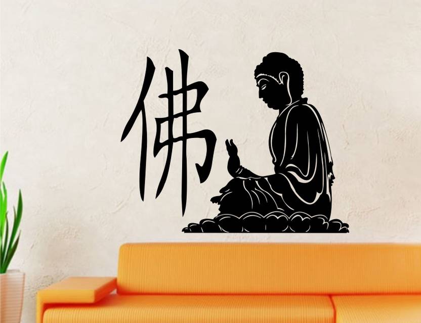 wall guru medium self adhesive wall decal sticker price in india
