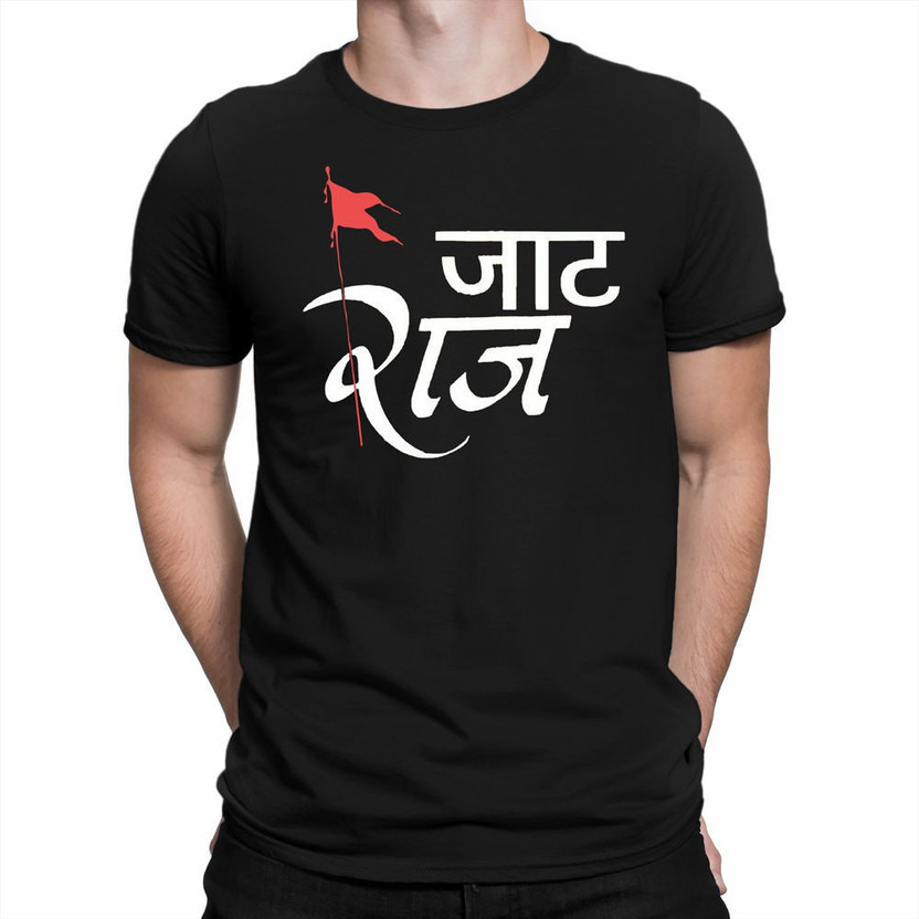 Jaat jaatni t shirt clearance