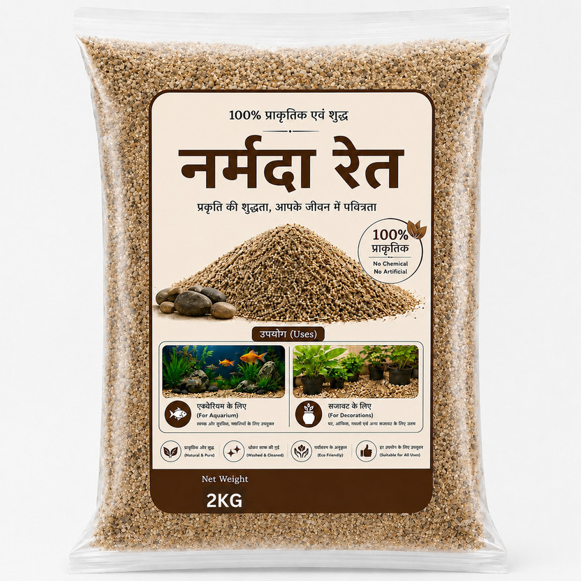 World World Fish Aquariumm Natural Aquarium Gravel Sand 2KG Sand Planted Substrate(Beige, 2 kg) - Flipkart Deal