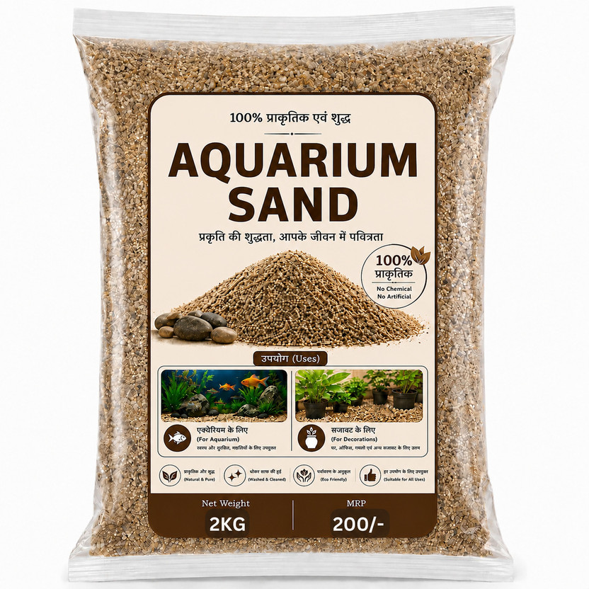 Ganga River Sand NSAND2 Sand Planted Substrate(Beige, 2 kg)