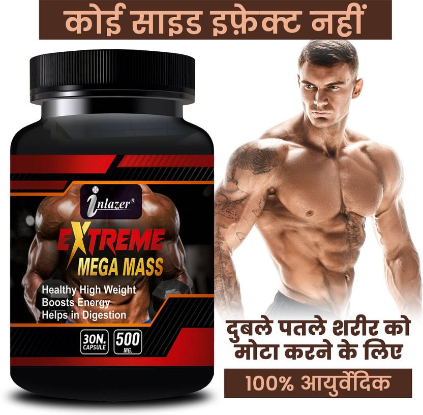 inlazer Mega Mass _Dawa Weight Gain Capsule /Mass Muscle Protein