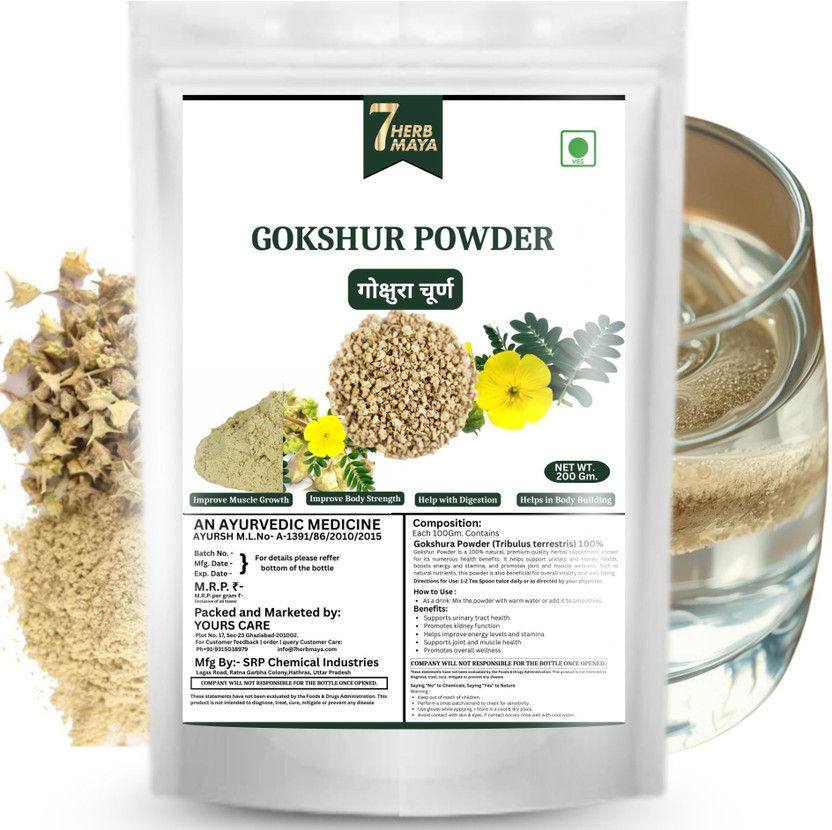 7Herbmaya Gokshura Powder (Tribulus Terrestris / Gokhru Churna) Palleru / Nerunjil Powder(200 g)