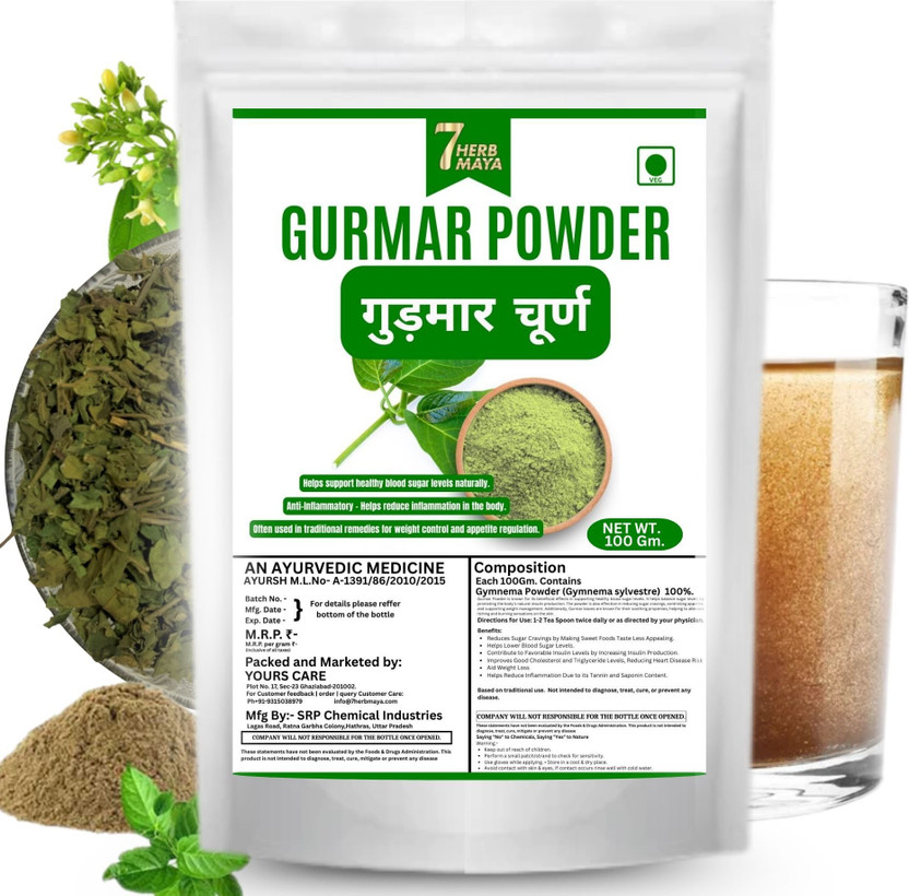 7Herbmaya Gurmar Powder | Gymnema Sylvestre Meshashringi, Sirukurinjan, Madhunashini(100 g)