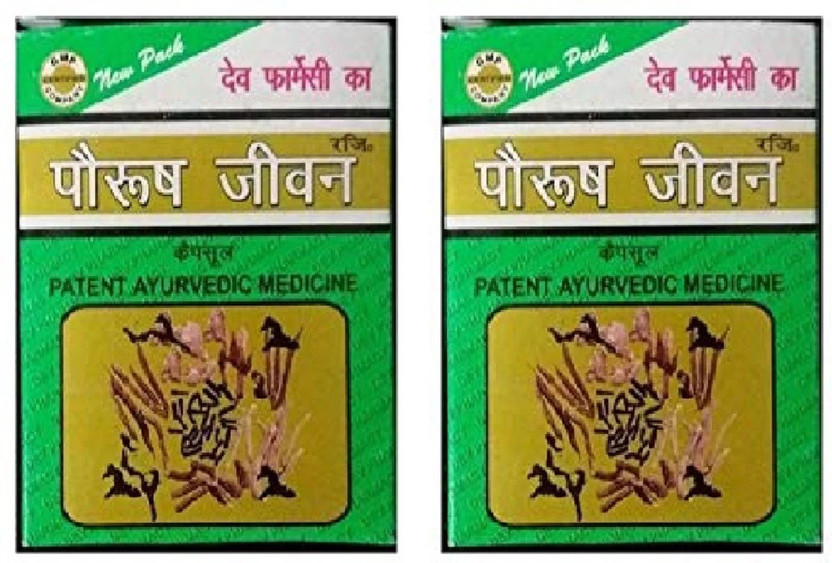 Paurush Jiwan Energetic Active Fit Capsules Pack of 2(Pack of 2, 120)
