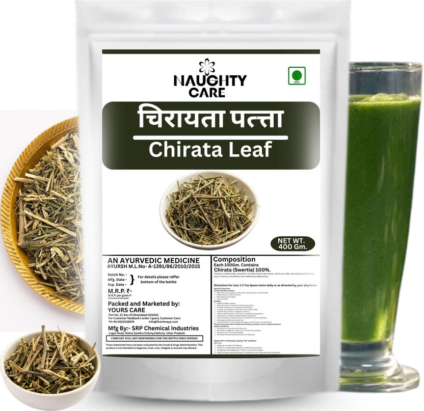 Naughty Care Dry Chirayata Leaf (Kalmegh Leaves) | Chirayata |Swertia Chiraita | Bitter Stick(400 g)