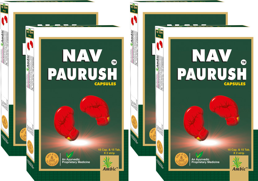 AMBIC Nav Paurush Capsule I Ayurvedic Weight Gain Capsule For Strength & Stamina I Herbal Mass Gainer Tablet & Capsule(Pack of 4, 240 Capsules)