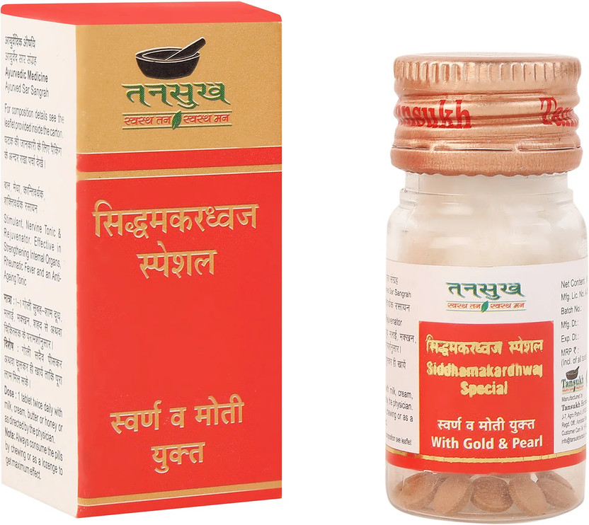 Tansukh Siddha Makardhwaj Special – Premium Ayurvedic Medicine with Gold & Pearl(10 Tablets)