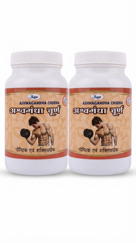 Unjha Unjha Ashwagandha Churna | Ayurvedic Herbal Powder | Traditional Wellness(Pack of 2, 200 g) - Flipkart Deal