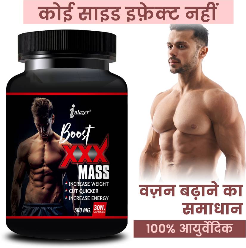 inlazer Boost XXX _Dawa Weight Gain Capsule For Fit Body Protein