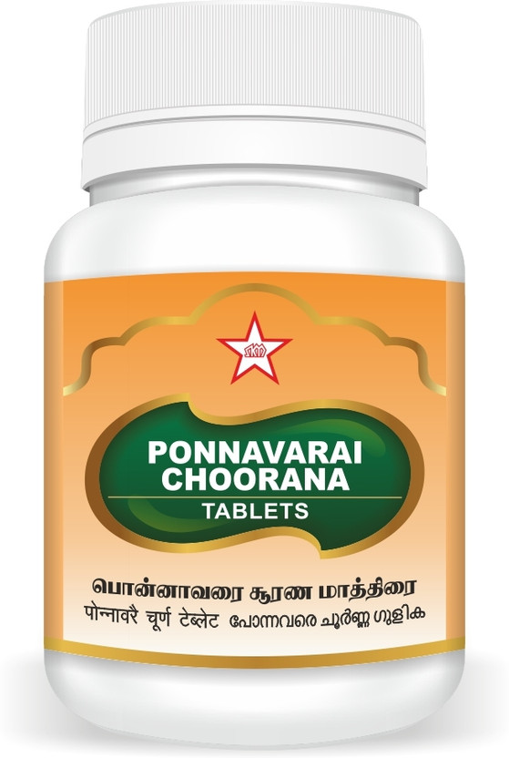 Skm siddha and Ayurvedha Ponnavarai choorana tablet 100Nos | treat a variety of health conditions(100 Tablets)