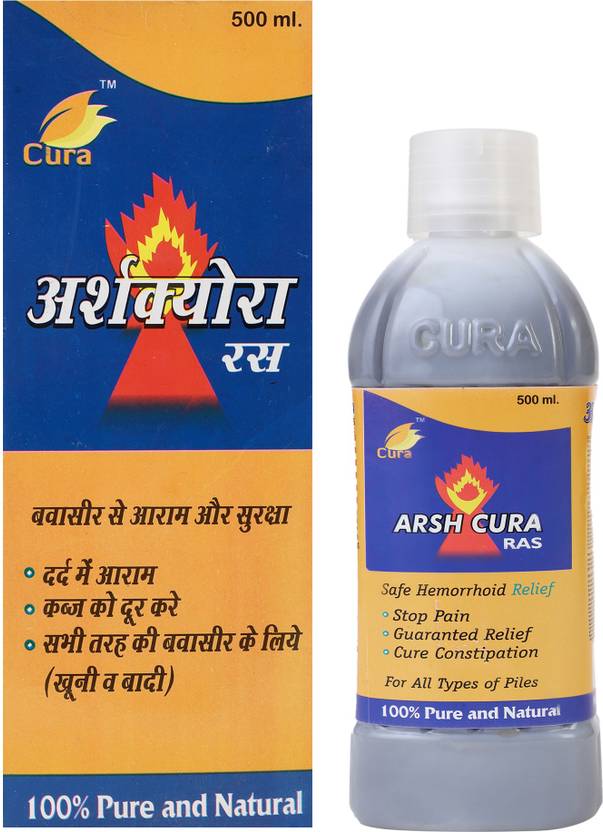 Cura ArshCura Ras (500ml.) Stop Pain, Cure Constipation, All types of