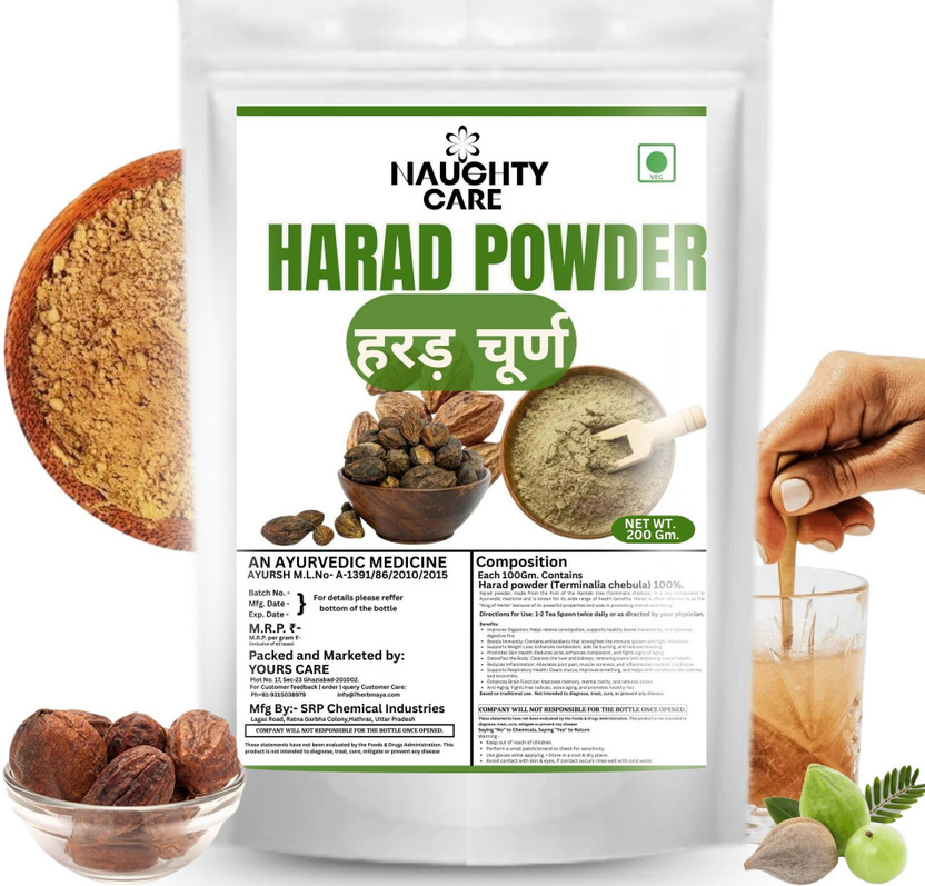 Naughty Naughty Care Harad Powder - Haritaki - Inknut Terminalia Chebula - Skin & Healthy Digestion(200 g) - Flipkart Deal