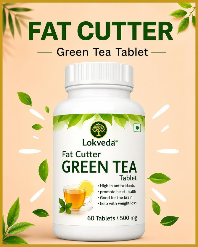 Lokveda Herbal Energy Formula(500 mg)