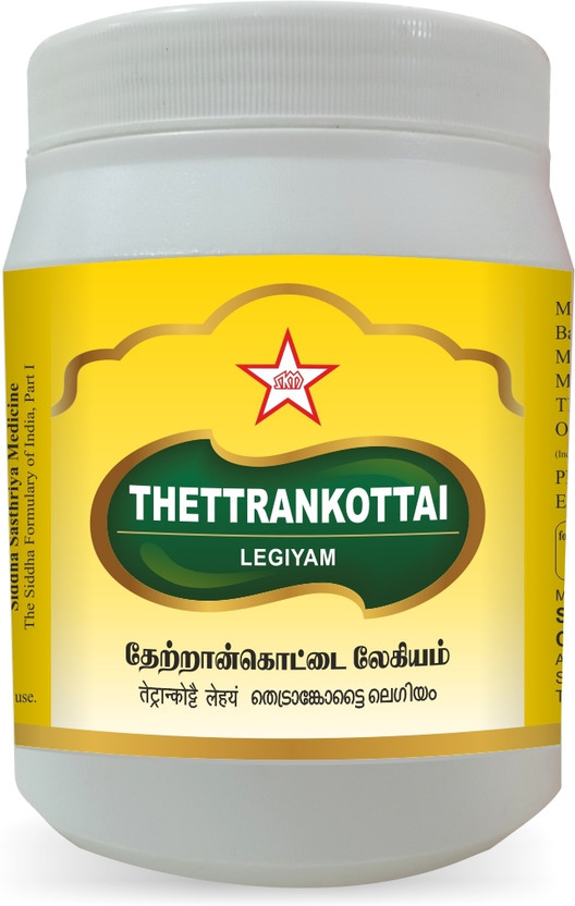 Skm siddha and Ayurvedha Thetran Kottai Legiyam | Of 500 Gram - Legiyam(500 g)