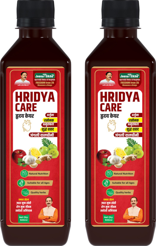 Jeena Jeena Sikho Hridya Care Juice | Ayurvedic Heart & Immunity Tonic(Pack of 2, 500 ml) - Flipkart Deal