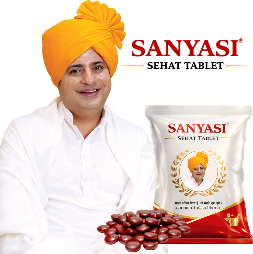 sanyasi ayurveda Sehat Tablet(120 Tablets)