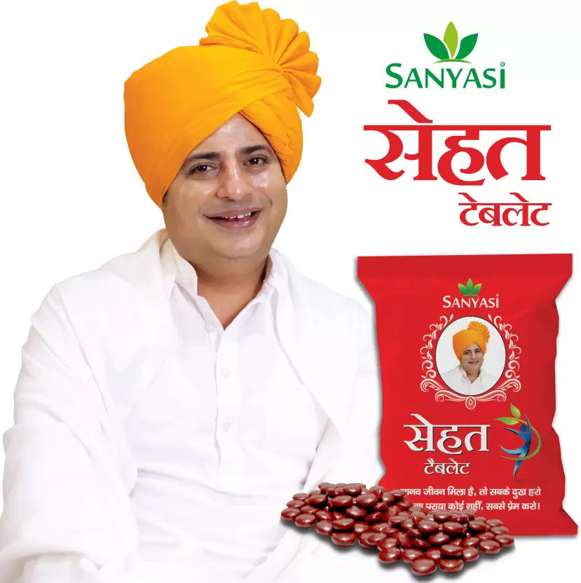 sanyasi ayurveda Sehat Tablet for Weight Gain I Mass Gain(120 Tablets)