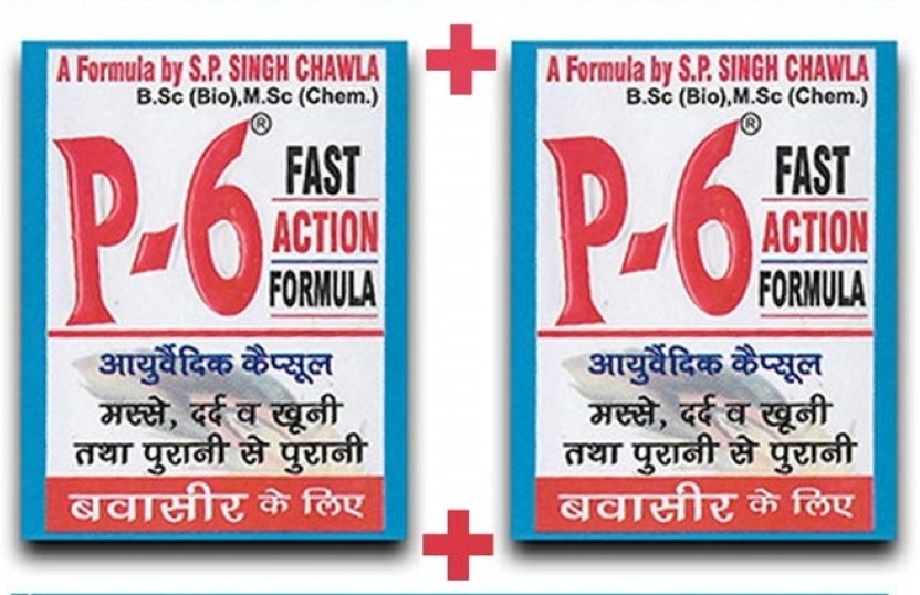 P-6 Fast Acting Formula Effective in all kind of PILES (2 Packs, 24 Caps Each)(Pack of 2, 24 Capsules, 24 Capsules)