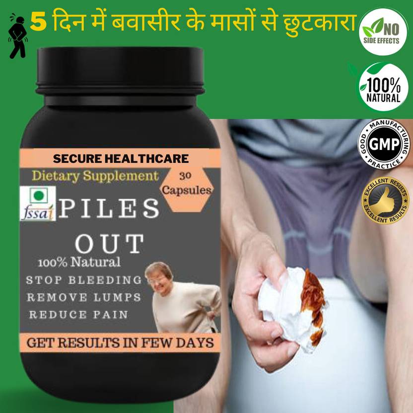 Secure Healthcare Piles Out, Stop Piles Bleeding, Pain Relief Capsule