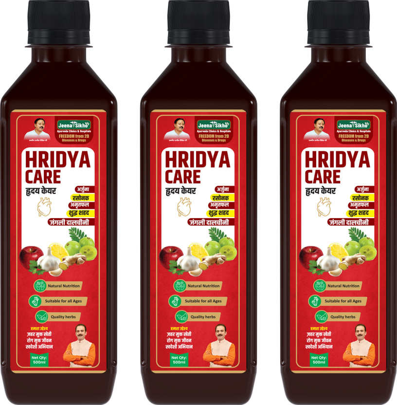 Jeena Jeena Sikho Hridya Care Juice | Ayurvedic Heart & Immunity Tonic(Pack of 3, 1500 ml) - Flipkart Deal