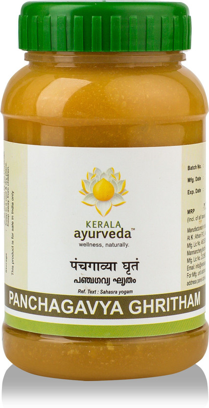 Kerala Ayurveda Panchagavya Ghritham Medicated Ghee For Deep Sleep(150)