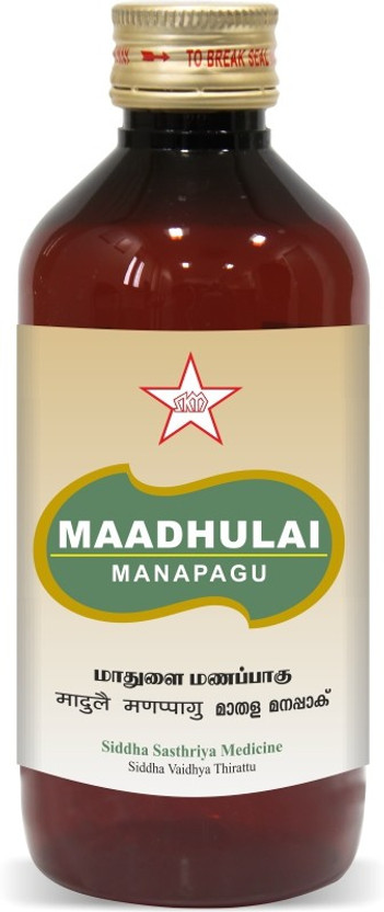Skm siddha and Ayurvedha Mathulai manapagu(150 ml)