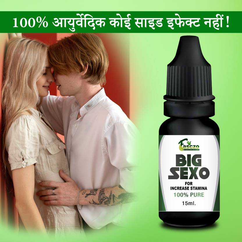 Fasczo Big Sexo Lubes Sex Oil Removes S Exual Disability Boosts Satisfaction Price In India