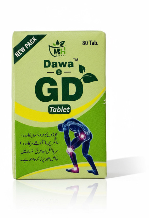 M.H. HERBAL Dawa-e-GD Tablets – Natural pain relief with Ajwain, Sonth & Herbs(80 Tablets)