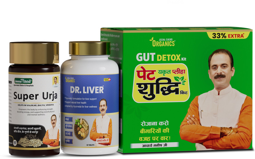 Jeena Sikho Organics Gut Detox Kit with Super Urja & Dr Liver | For Energy, Stamina & Daily Wellness(Pack of 3, 400 g)