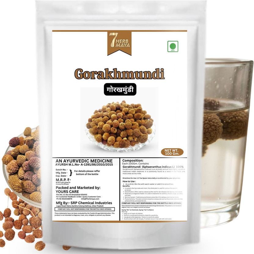 7Herbmaya Gorakhmundi (Sphaeranthus Indicus) | Pure & Natural Ayurvedic Herb | Whole Dried(100 g)