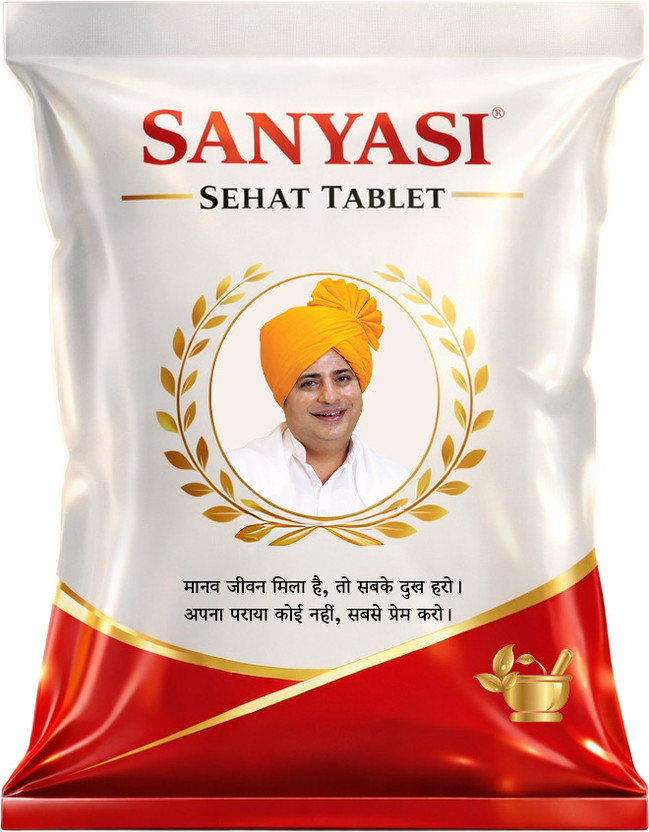 sanyasi ayurveda Sehat - Ayurvedic Medicine For Weight Gain 120 Tablets(120 Tablets)