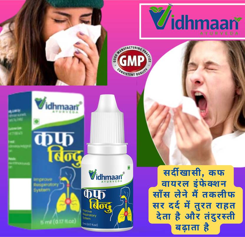 Vidhmaan Ayurvedic CoughBindu Drops, Improve Respiratory System Price