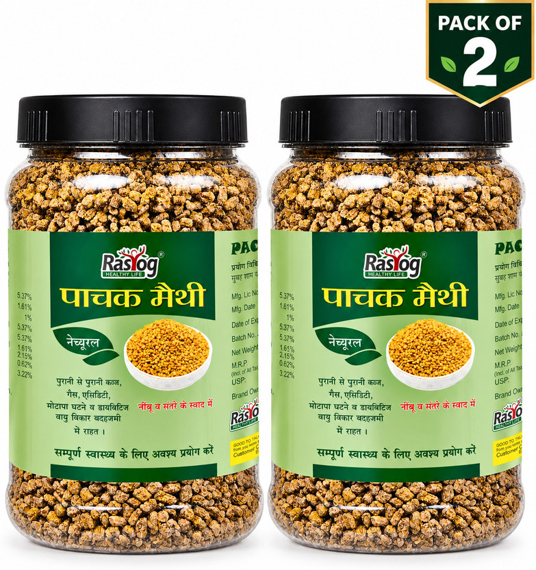 Rasyog Rasyog Pachak Methi | Herbal Digestive for Relief from Gas & Constipation(Pack of 2, 500 g) - Flipkart Deal