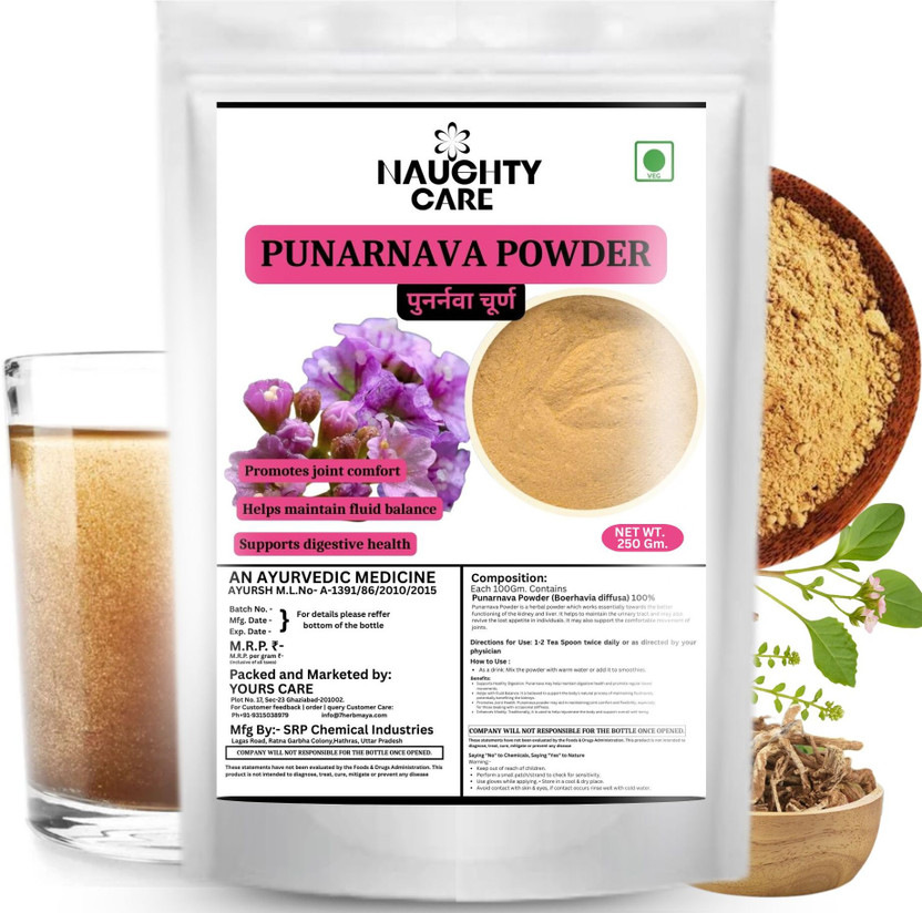 Naughty Care Punarnava Powder Pure And Natural Kidney,Liver And Digestive Powder(250 g)