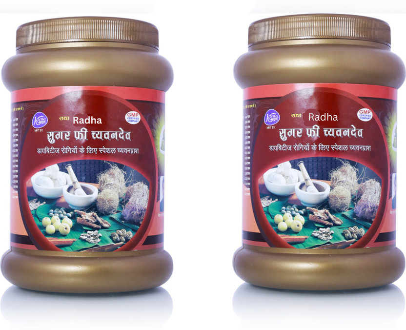 Radha CHYAWANDEV 100% Ayurvedic Sugar-Free Chyawanprash whole family Immunity Booster(Pack of 2, 500 g)